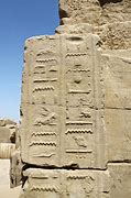 Image result for Egypt Stone Tablet