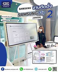 Image result for Samsung Flip 2