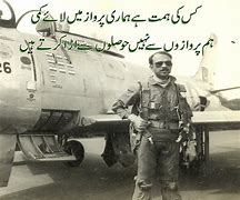 Image result for Pak Aircraft