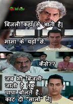 Image result for Funny Question Memes in Hindi