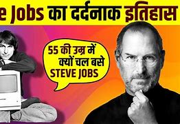 Image result for iPhone 3G Steve Jobs
