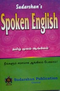 Image result for Spoken English Book