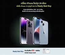 Image result for iPhone 14 Pro Max UAE