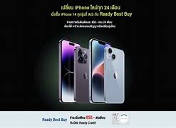 Image result for iPhone 14 Pro Max Royal Blue