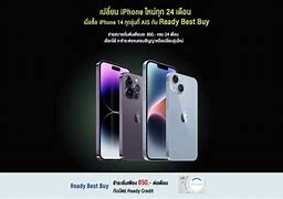 Image result for iPhone 14 Big Red