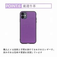 Image result for iPhone 15 Pro Max ケース