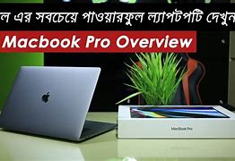 Image result for Apple Laptop Price in Bangladesh