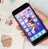 Image result for iPhone SE2 Red