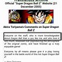 Image result for Dragon Ball Cosmology