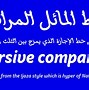 Image result for Persian Calligraphy Font