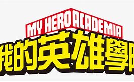 Image result for My Hero Academia Sign