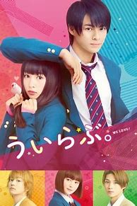 Image result for Hirano Sho Girlfriend