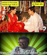 Image result for Neymer Funny Bangla Mime Pic