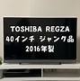 Image result for Toshiba TV Remote 40G300U