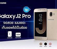 Image result for eMAG Samsung J2 Preturi