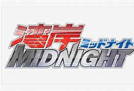 Image result for Wangan Midnight Logo