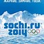 Image result for 2016 Olympics Poster