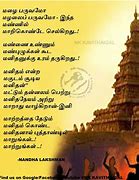Image result for Tamil New Year Quotes
