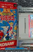 Image result for Famicom Shmups Box Art
