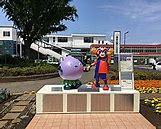 Image result for University of Tokyo Mascot