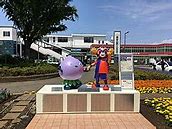 Image result for University of Tokyo Mascot