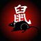 Image result for Aries Chinese Zodiac Sign