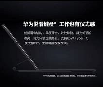 Image result for Huawei Yue Slide Keyboard