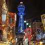 Image result for Modern Clock Tower Osaka