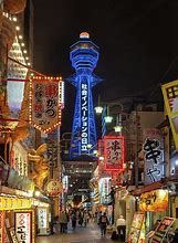 Image result for Osaka Tower