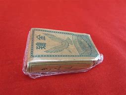 Image result for Japanese Cigarettes Packs