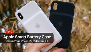 Image result for iPhone XR Battery