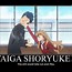 Image result for Toradora Funny