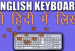 Image result for Hindi Keyboard Help in English Pics