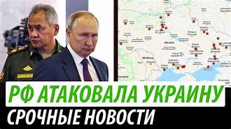 Image result for Новости России 16 10 22