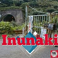 Image result for Tsuyama Incident