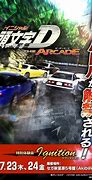 Image result for Emuline Initial D the Arcade