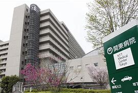Image result for Tokyo National Hospital