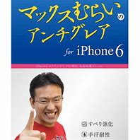 Image result for iPhone 6s and iPhone 6 Difference