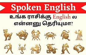 Image result for Tamil Zodiac Signs