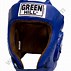Image result for Sambo Fighting Gear