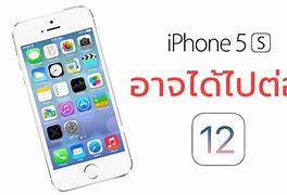 Image result for iPhone 5S Running iOS 12 with iOS 13 Wallpaper