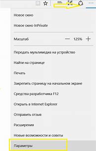 Image result for Windows 8 7927 SmartScreen