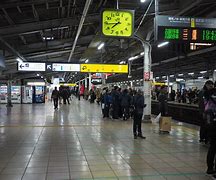 Image result for Akihabara Station Japan