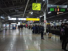 Image result for Akihabara Station