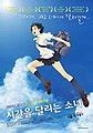 Image result for Most Popular Anime Movies