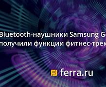 Image result for Samsung Iconx SKU