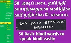 Image result for Learn Hindi through Tamil