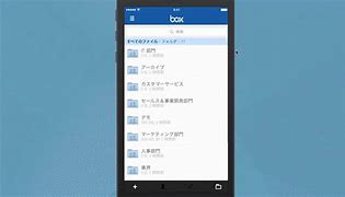 Image result for iPhone Box App