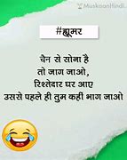 Image result for Funny Quotes About Life in Hindi