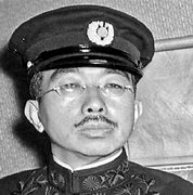 Image result for Emperor Hirohito WWII